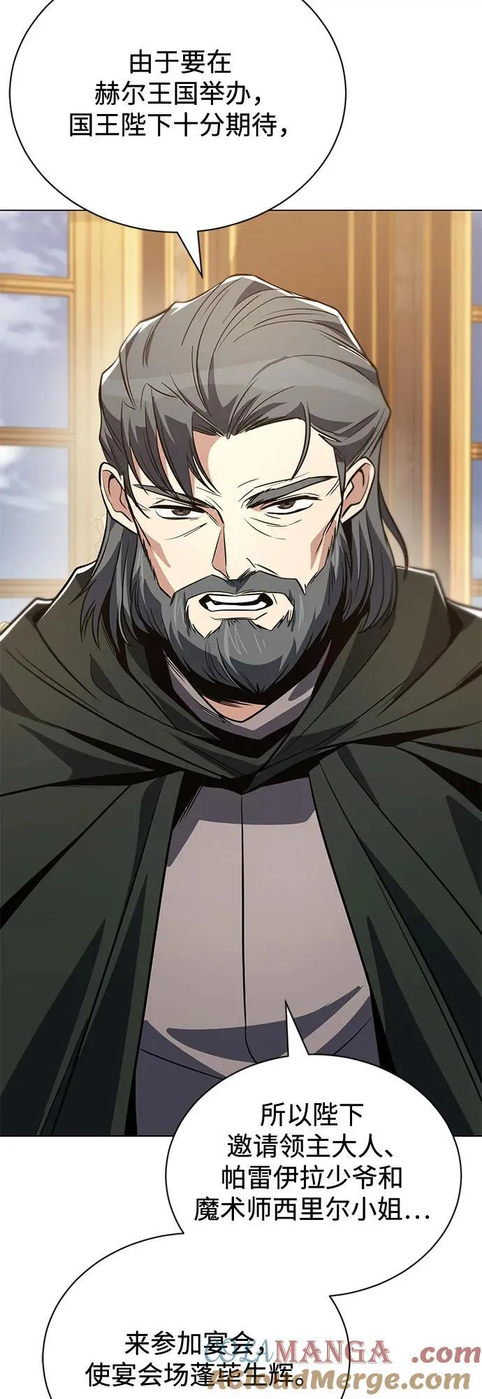 [第121话] 遗忘的记忆 第34页