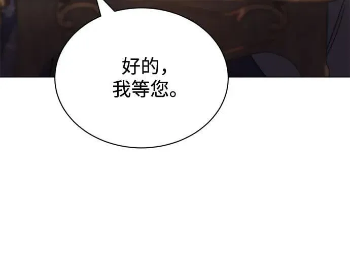 [第121话] 遗忘的记忆 第38页