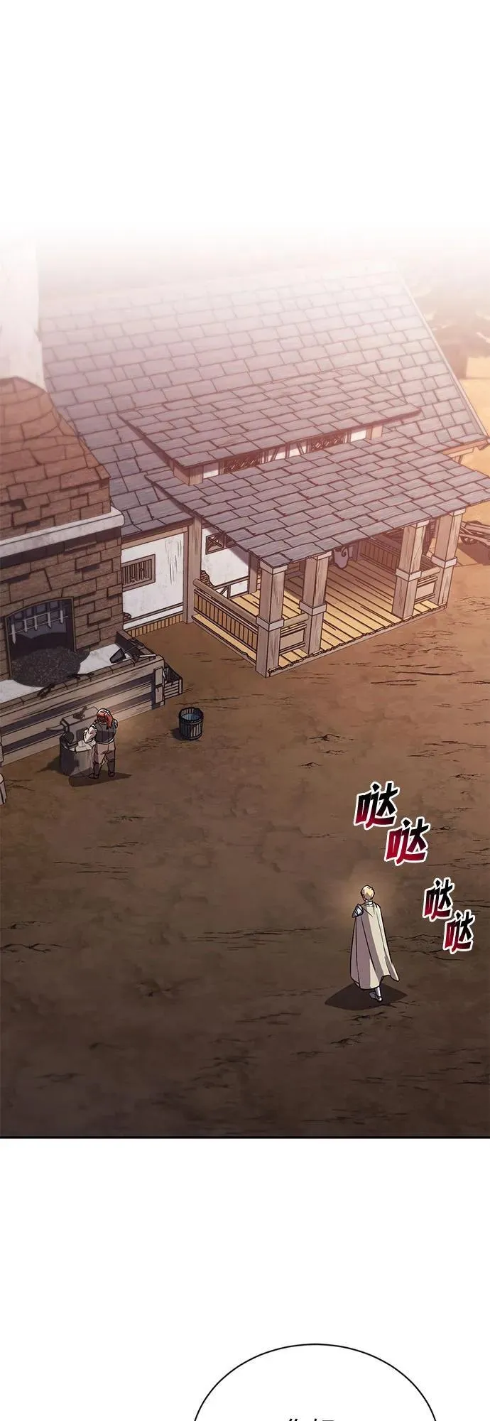 [第121话] 遗忘的记忆 第39页