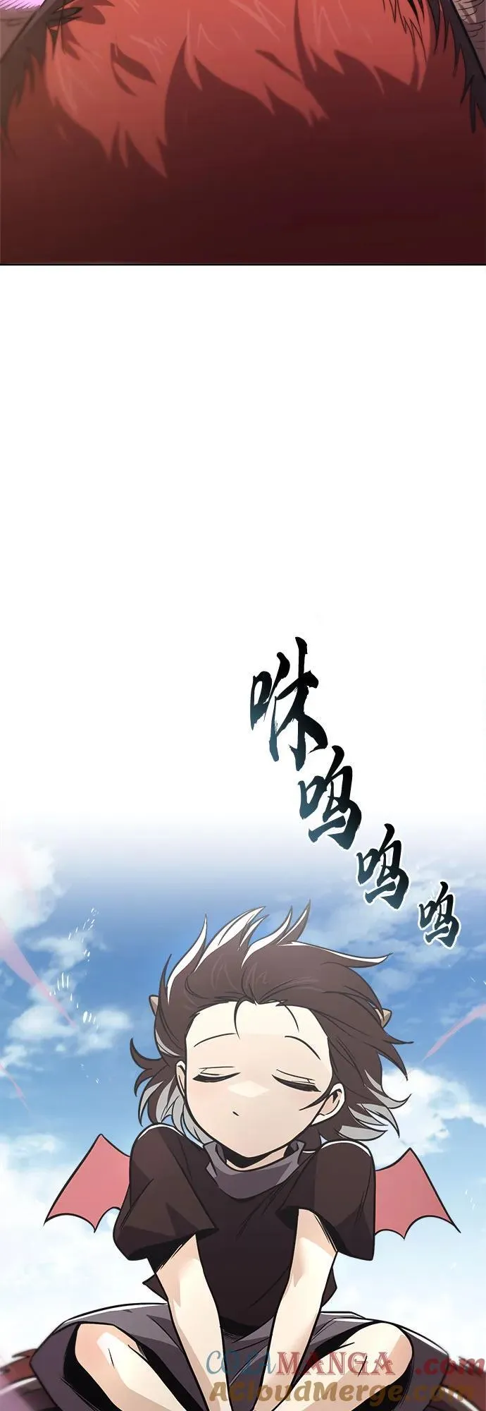 [第121话] 遗忘的记忆 第67页