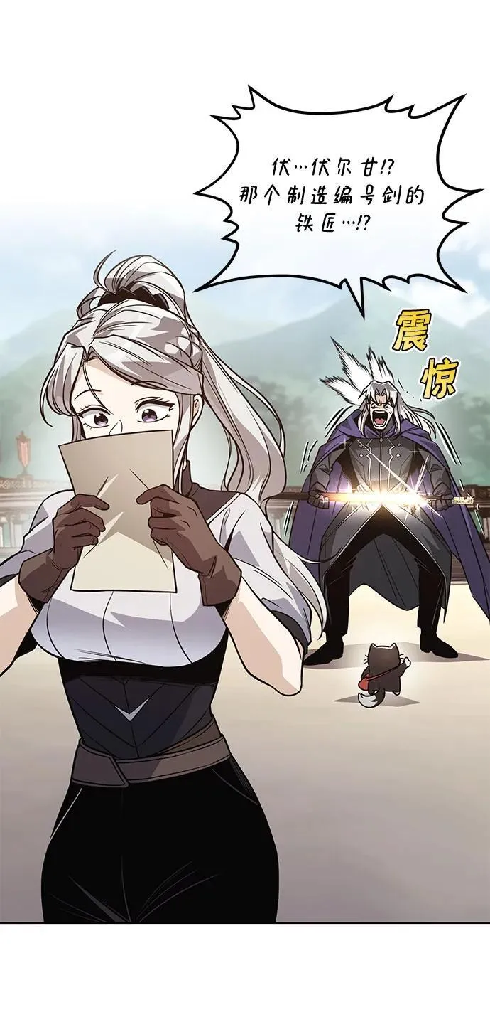[第121话] 遗忘的记忆 第78页