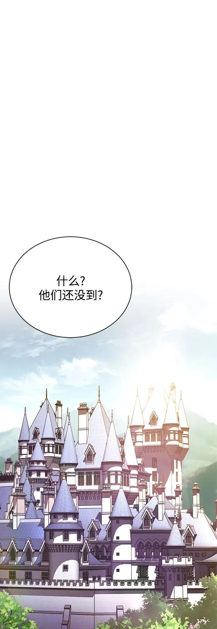 [第122话] 狩猎大会 第36页