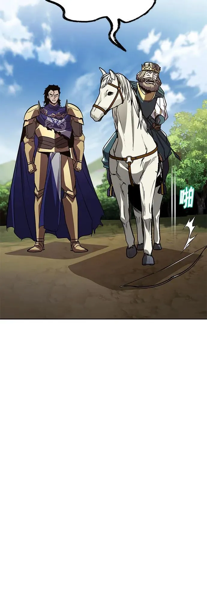 [第123话] 和大魔法师决斗 第46页