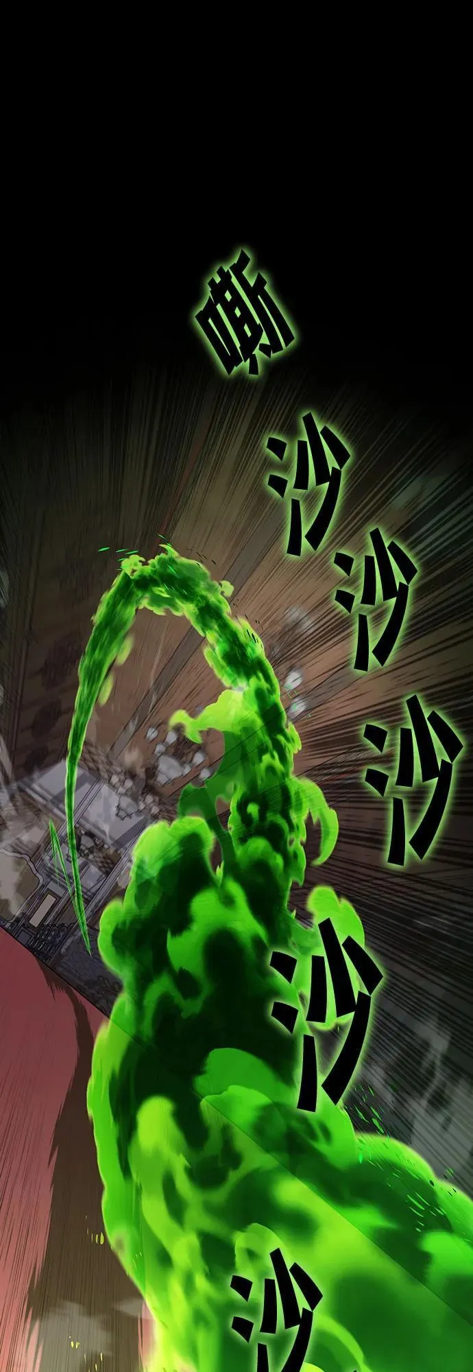 [第123话] 和大魔法师决斗 第62页