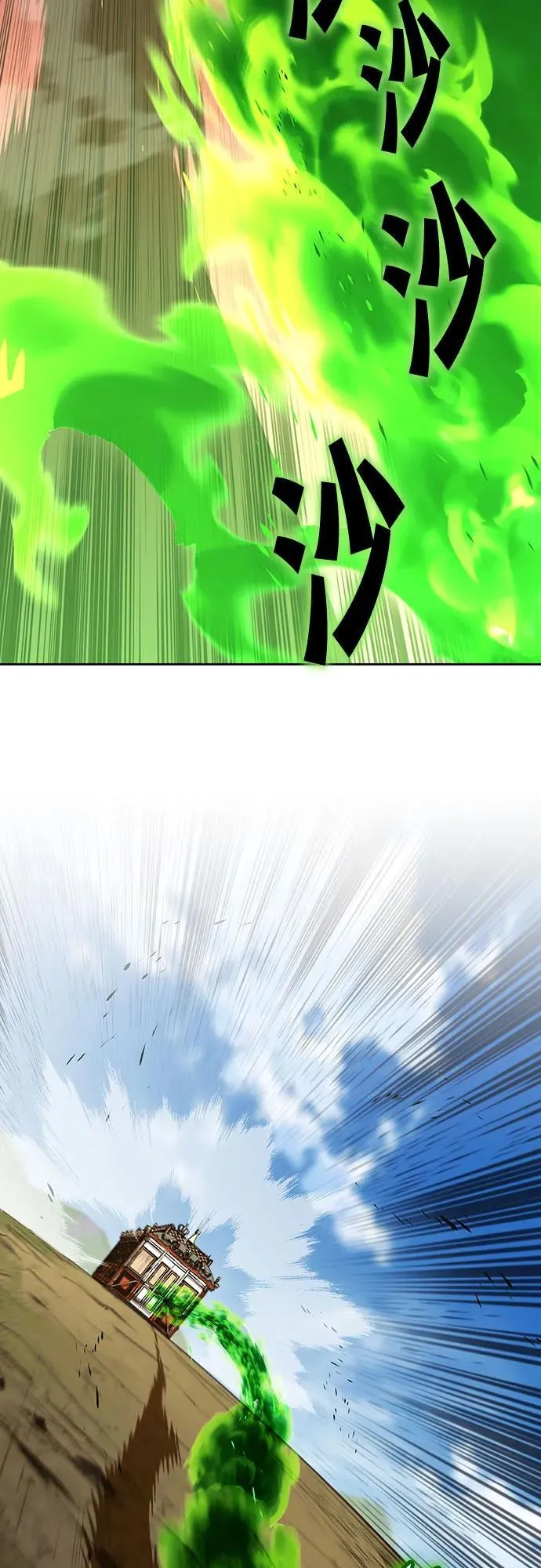 [第123话] 和大魔法师决斗 第63页
