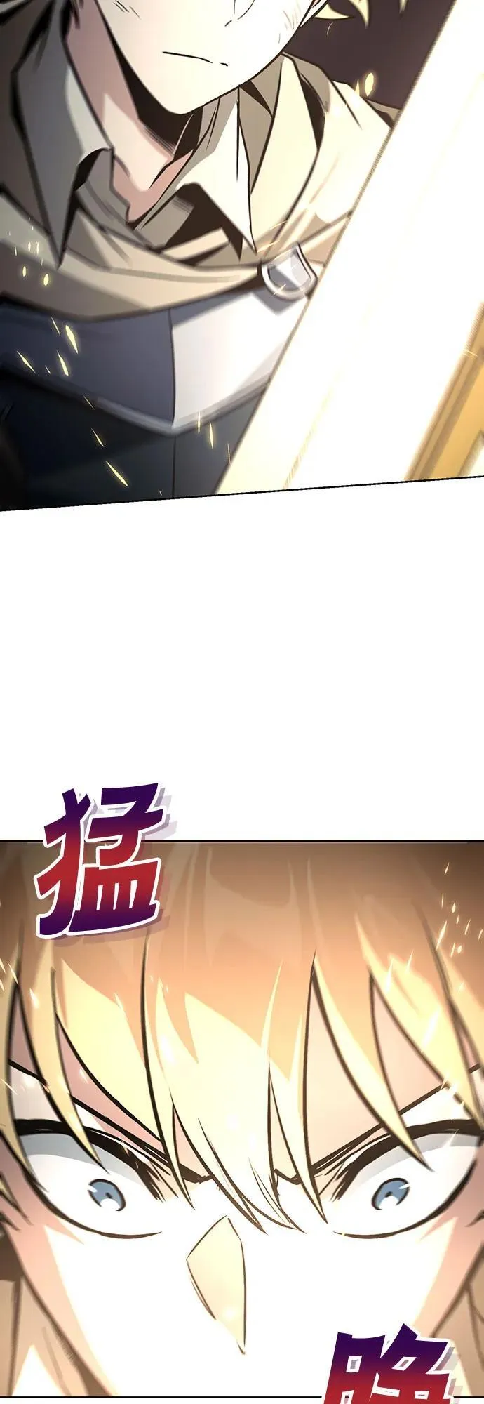 [第123话] 和大魔法师决斗 第66页