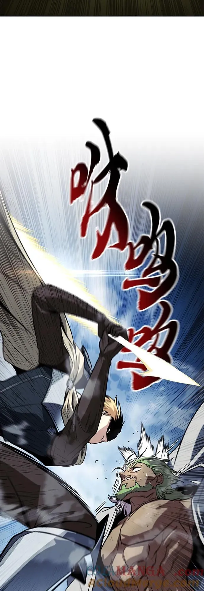 [第123话] 和大魔法师决斗 第69页