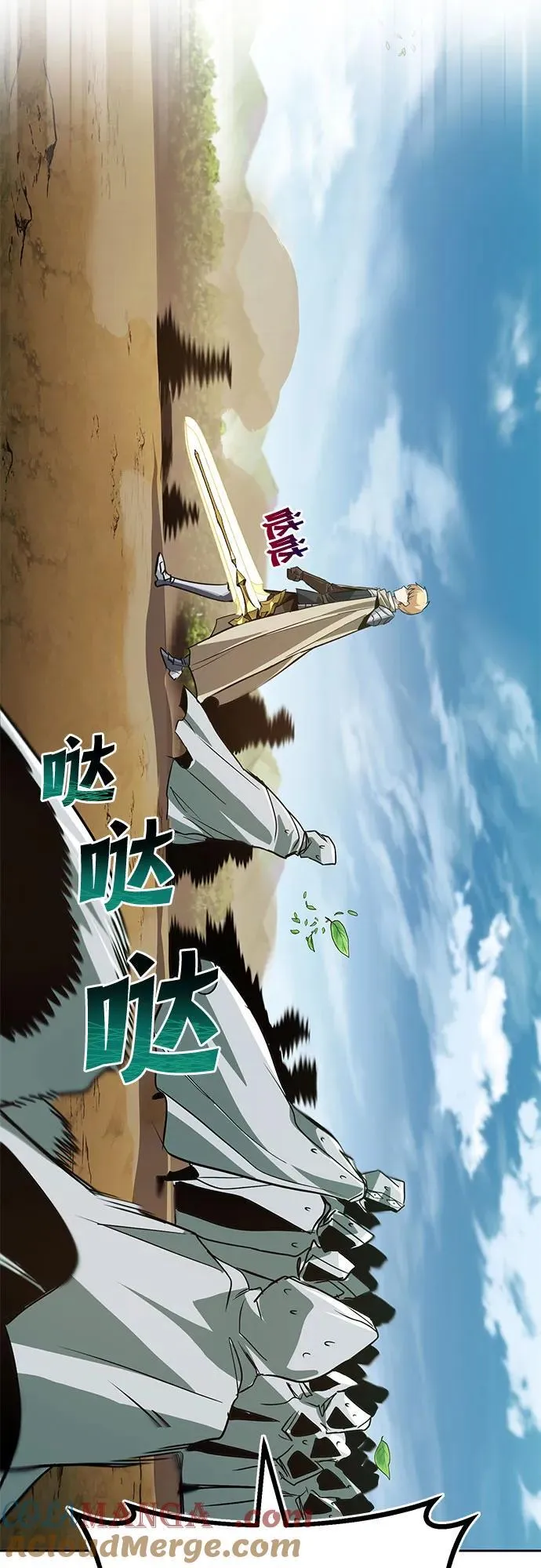 [第123话] 和大魔法师决斗 第81页