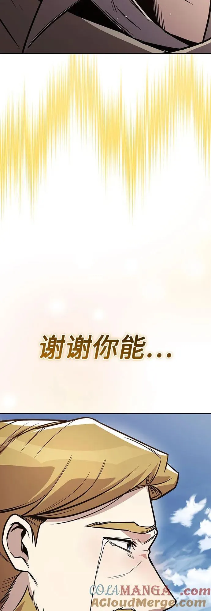 [第123话] 和大魔法师决斗 第105页