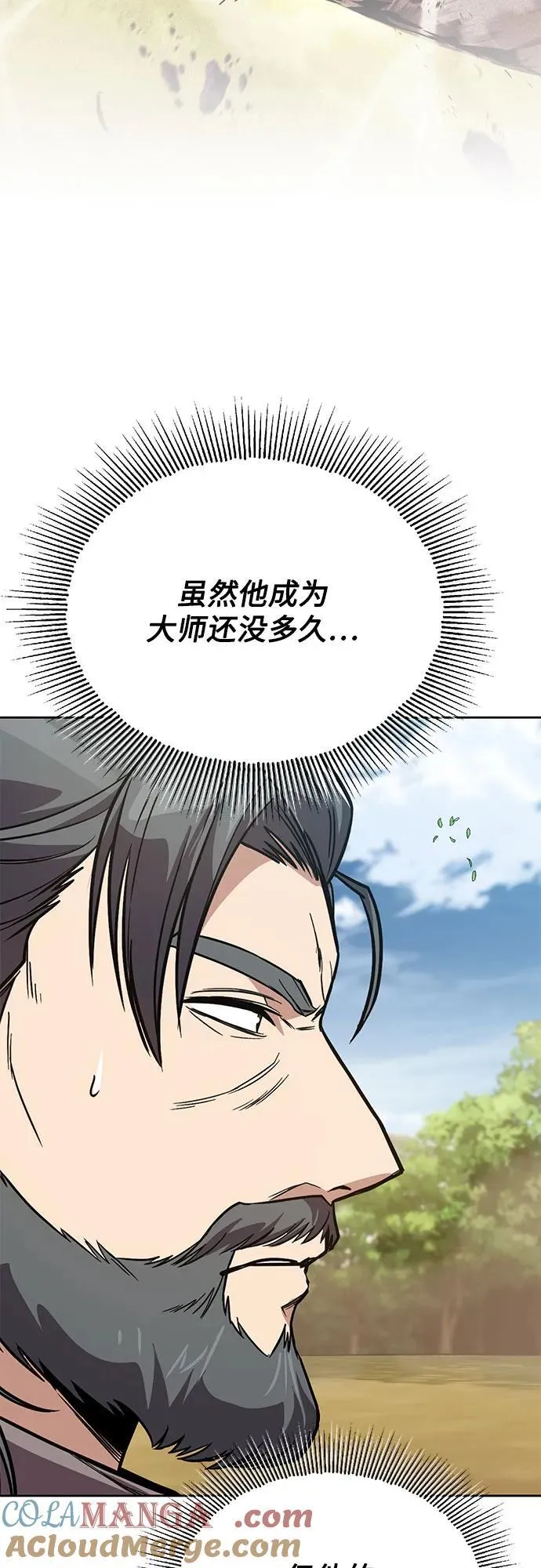 [第124话] 不是恶魔，是人类 第13页