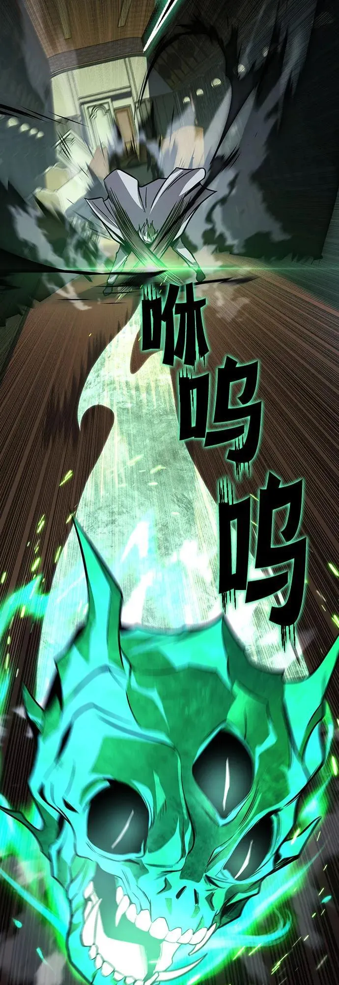 [第124话] 不是恶魔，是人类 第33页