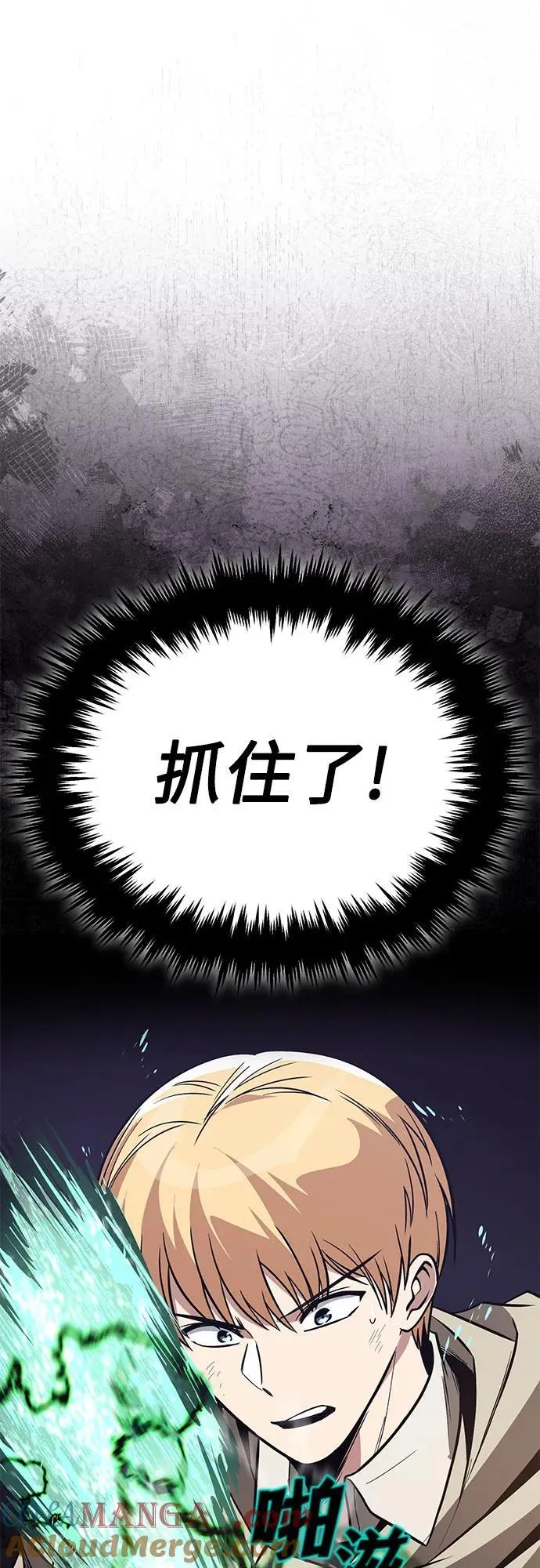 [第124话] 不是恶魔，是人类 第40页