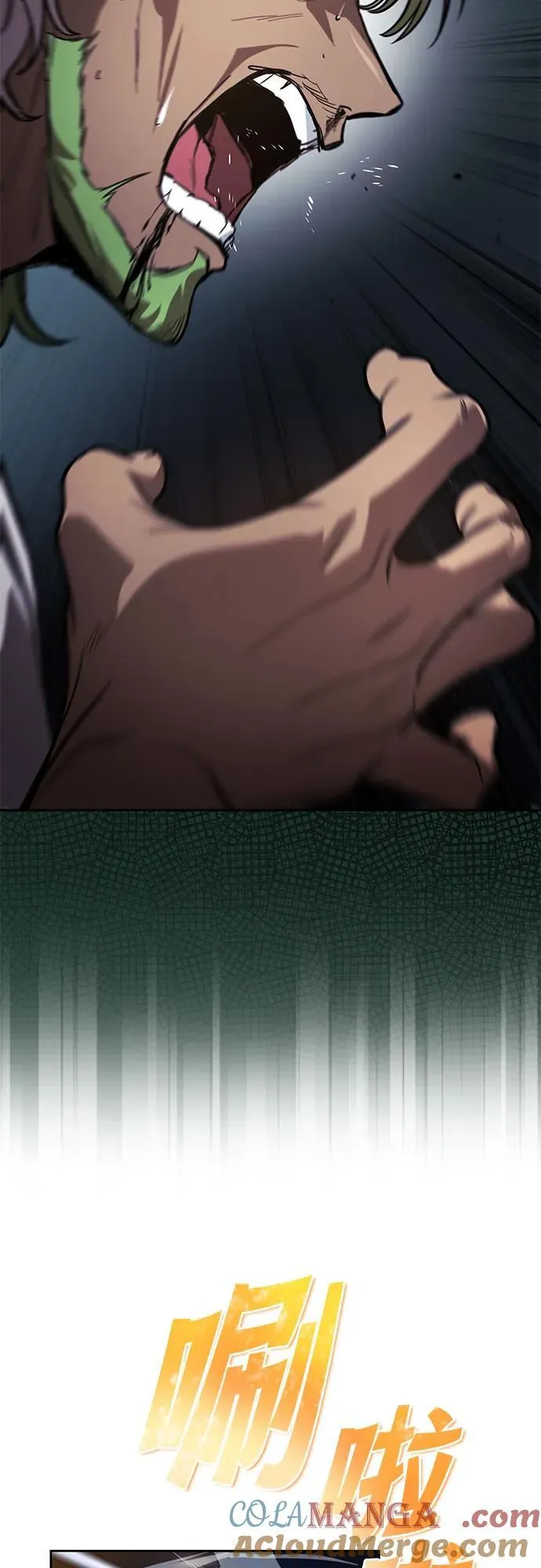 [第124话] 不是恶魔，是人类 第46页
