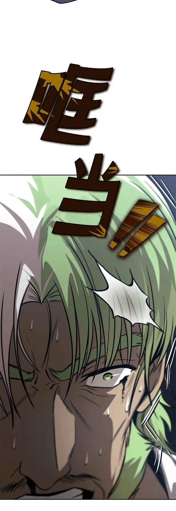 [第124话] 不是恶魔，是人类 第54页