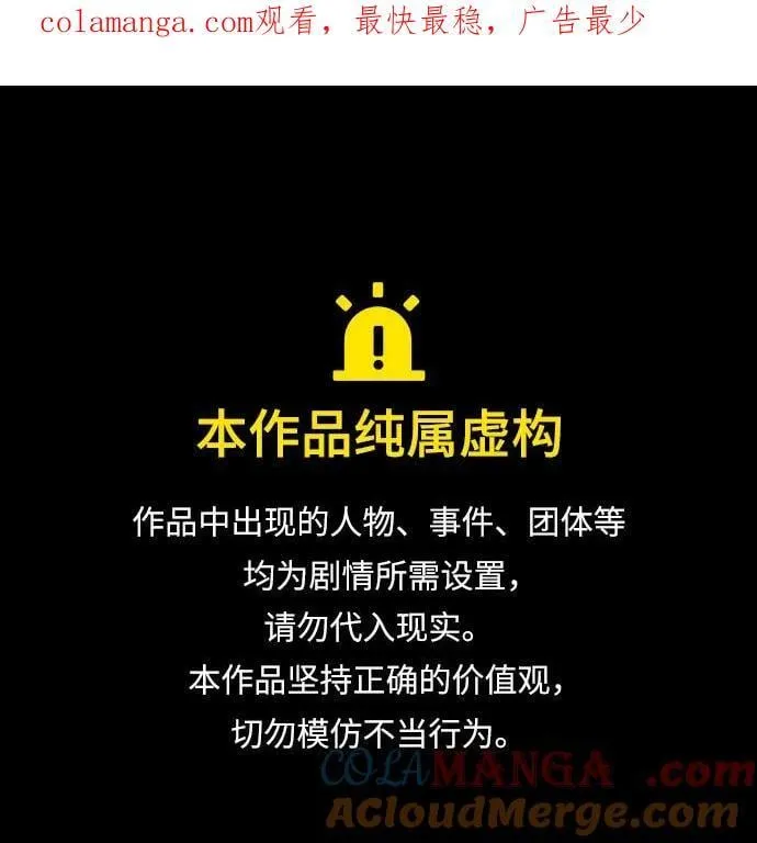 [第125话] 我要表白 第1页