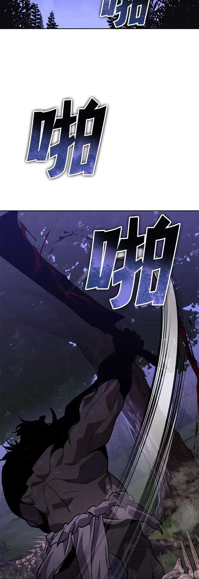 [第125话] 我要表白 第3页