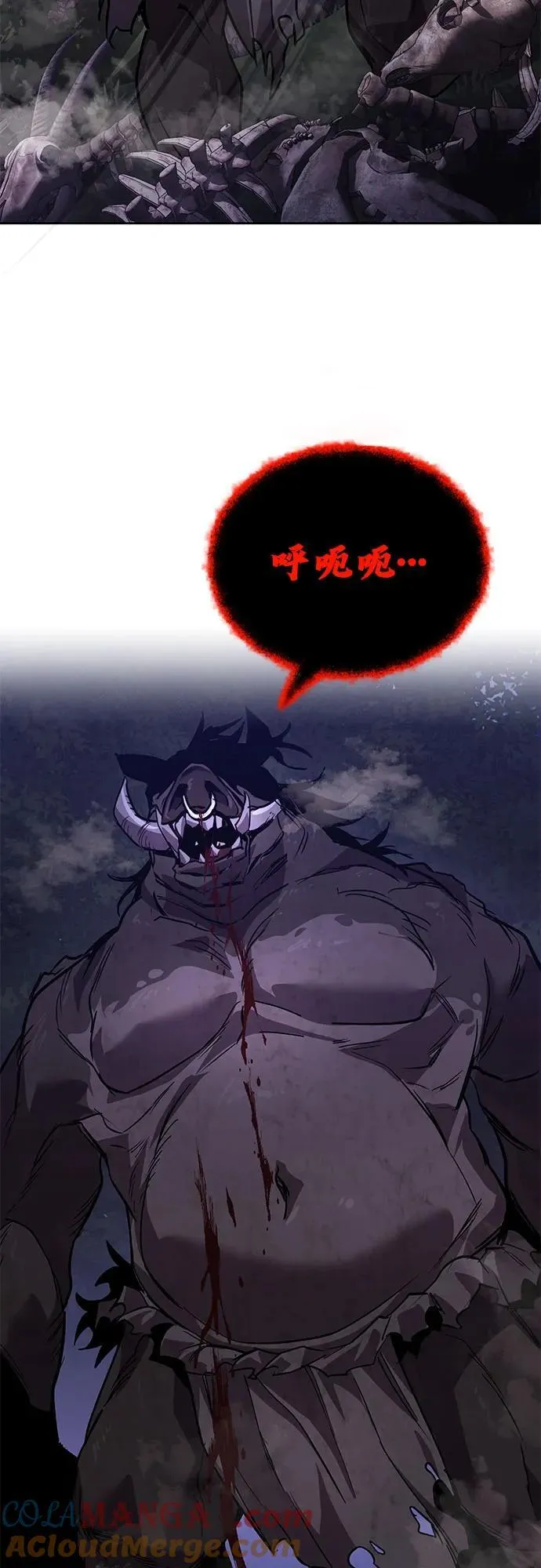 [第125话] 我要表白 第4页