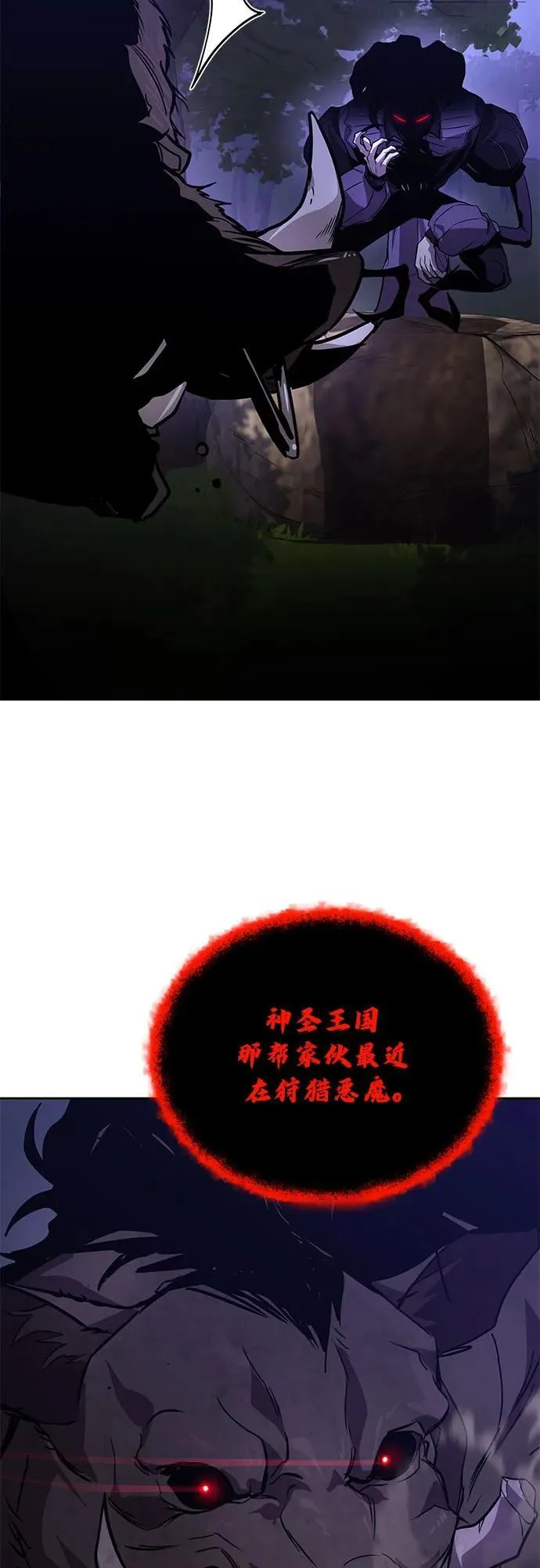 [第125话] 我要表白 第9页