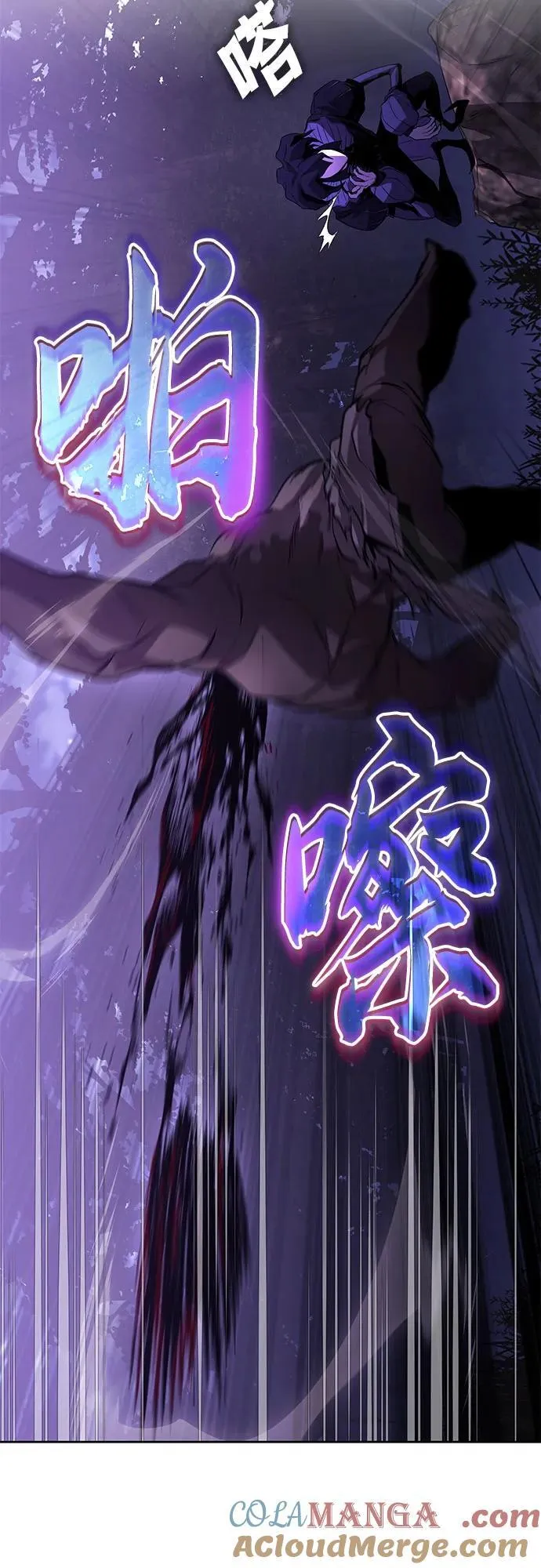 [第125话] 我要表白 第13页