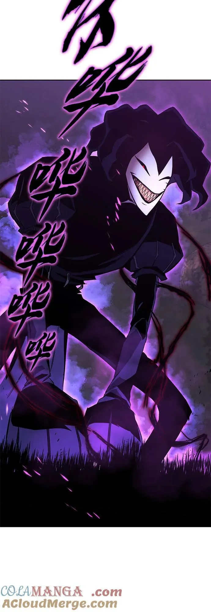[第125话] 我要表白 第16页