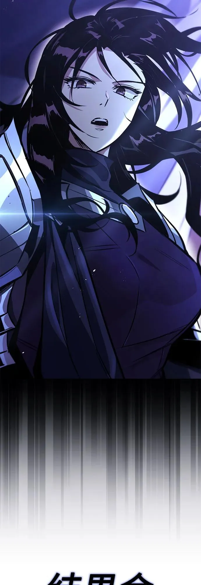 [第125话] 我要表白 第36页