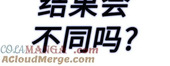 [第125话] 我要表白 第37页