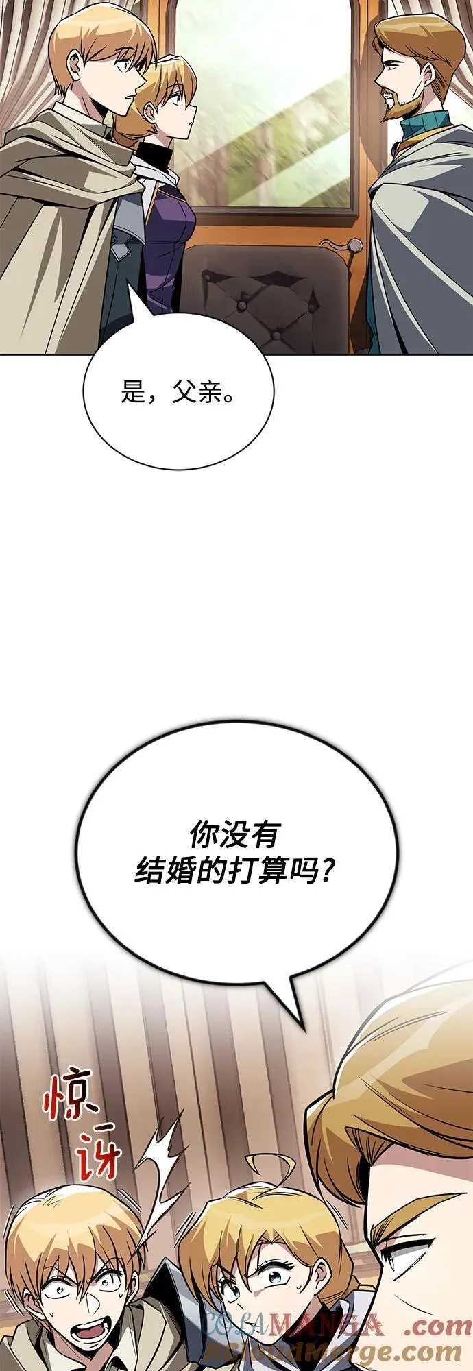 [第125话] 我要表白 第43页