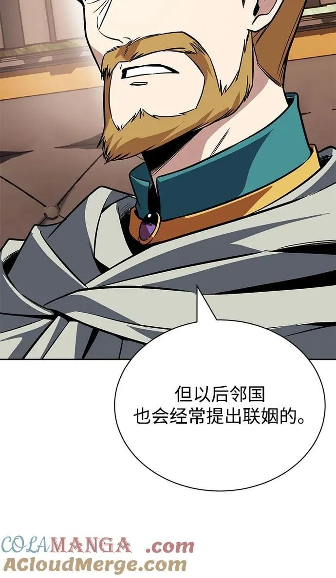 [第125话] 我要表白 第46页