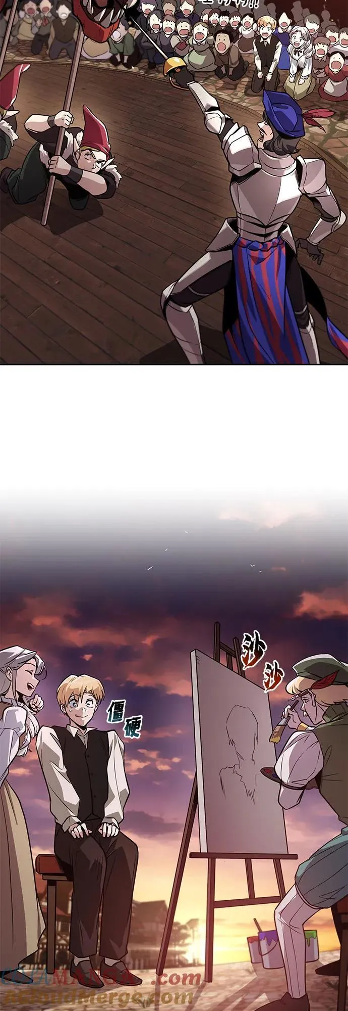 [第126话] 成为恋人 第34页