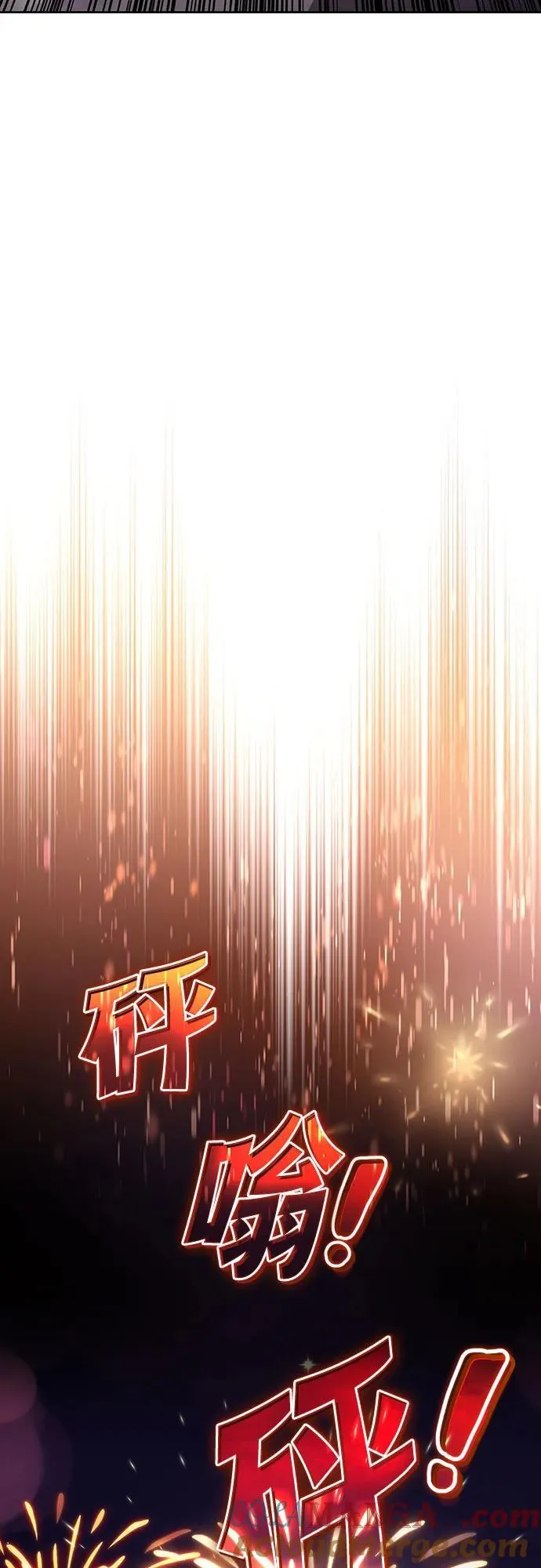 [第126话] 成为恋人 第52页