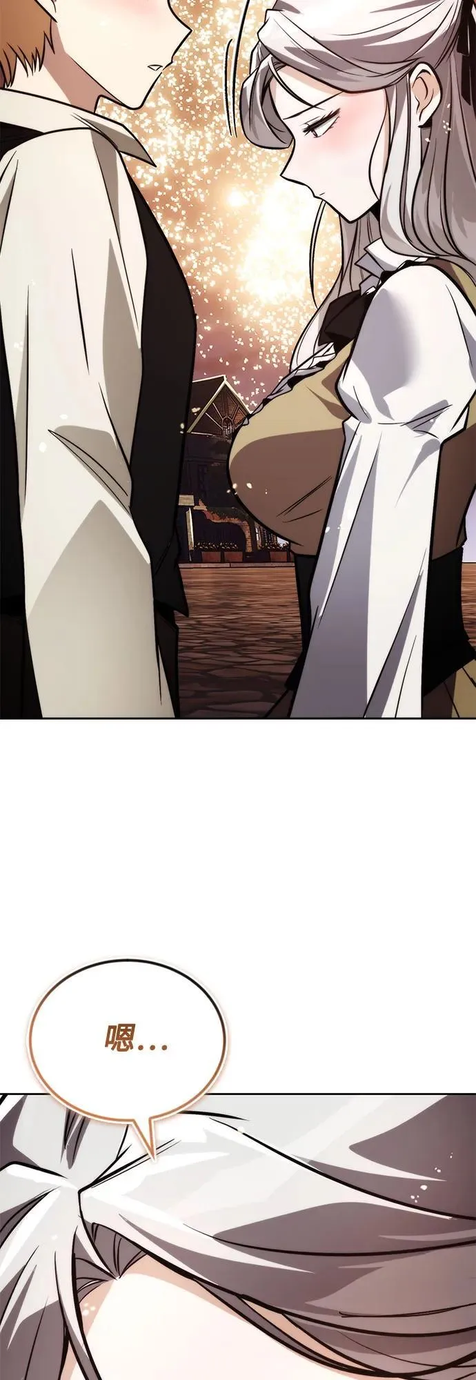 [第126话] 成为恋人 第68页