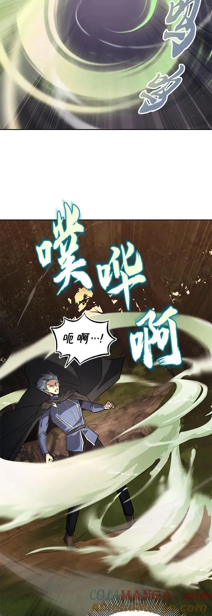 [第127话] 偷偷到来的客人 第22页