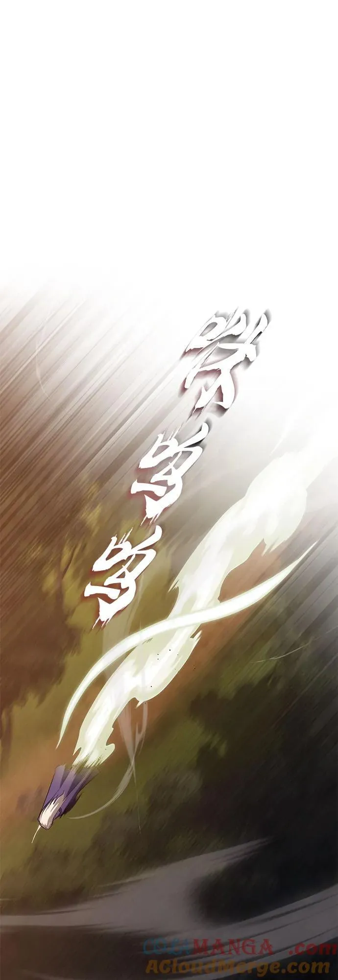 [第127话] 偷偷到来的客人 第25页
