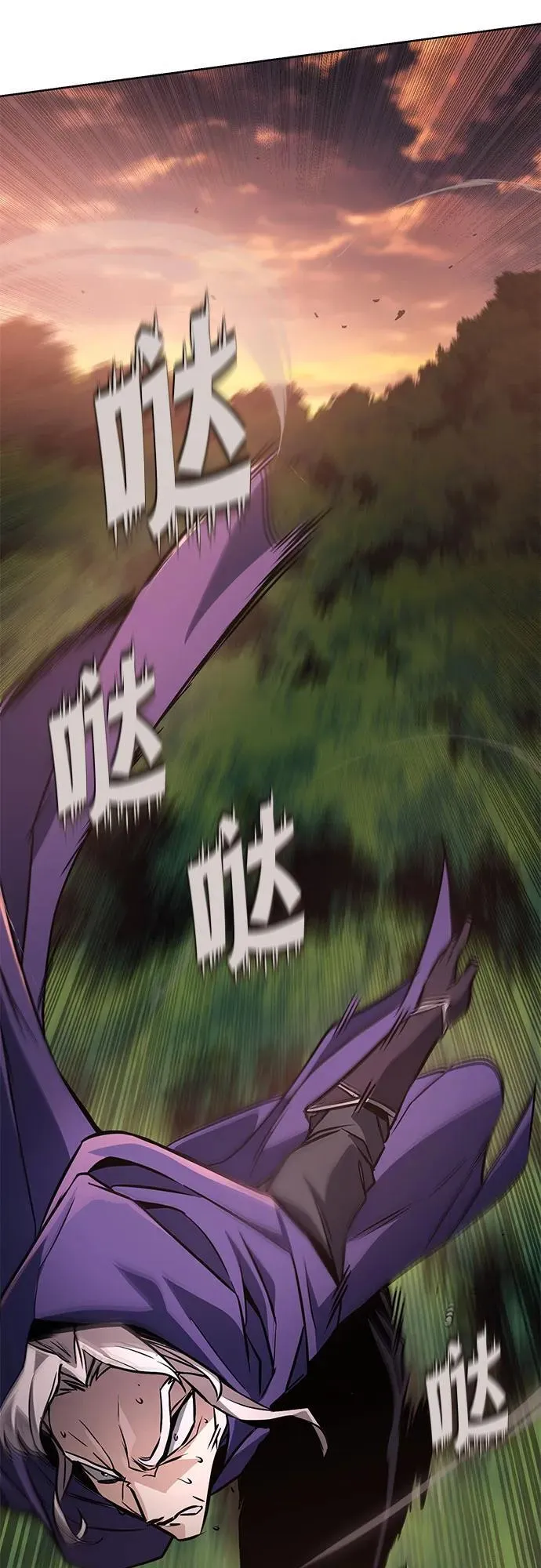 [第127话] 偷偷到来的客人 第27页