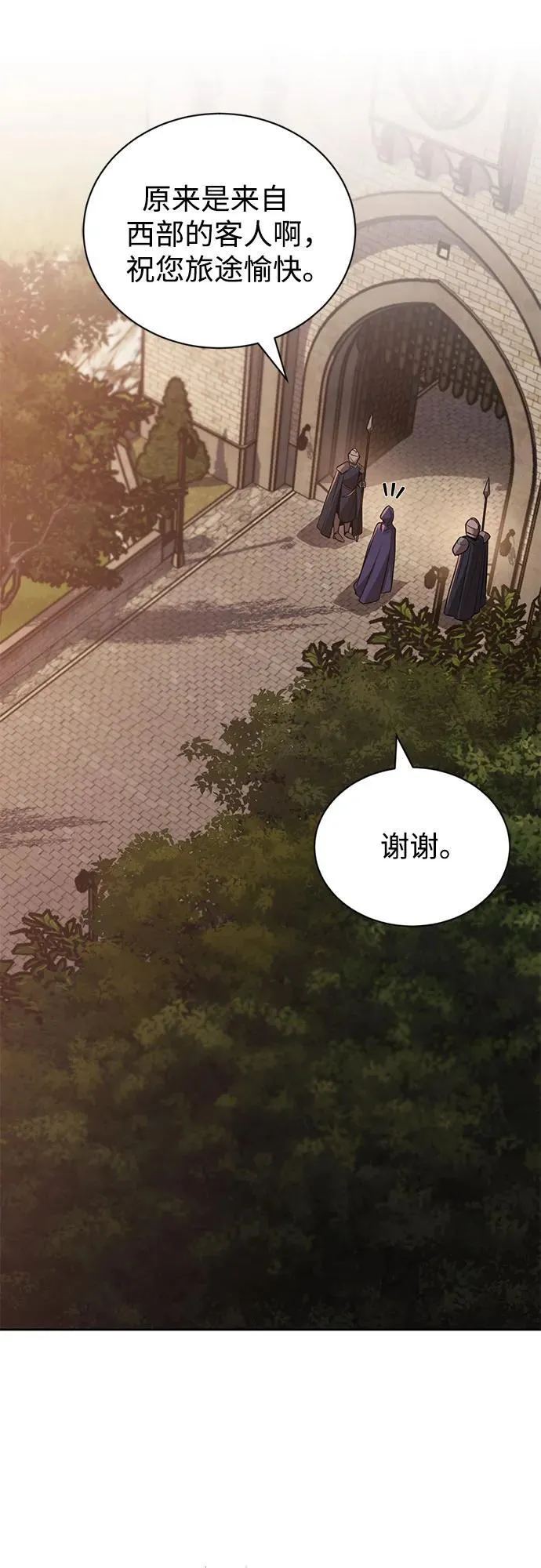 [第127话] 偷偷到来的客人 第32页