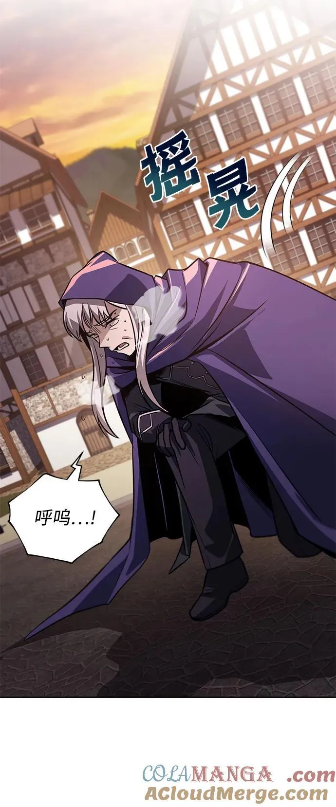 [第127话] 偷偷到来的客人 第34页