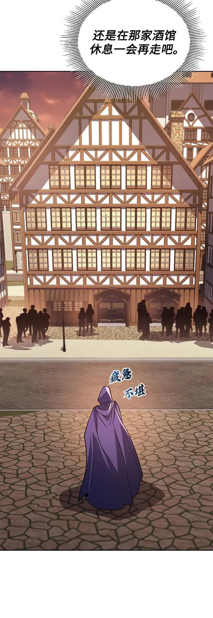 [第127话] 偷偷到来的客人 第36页