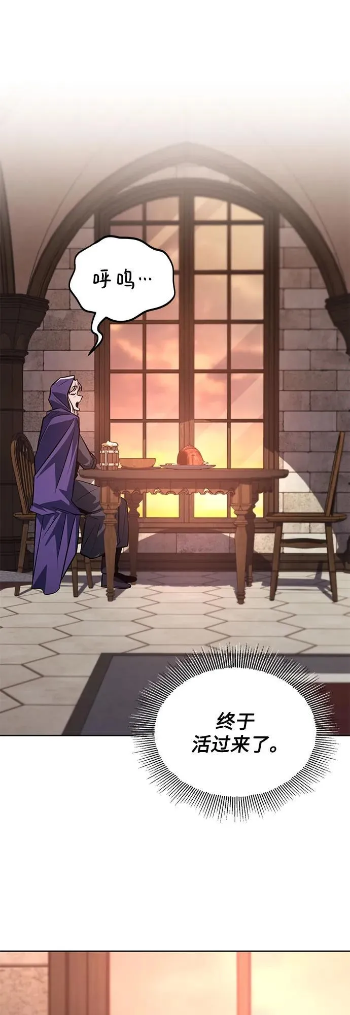 [第127话] 偷偷到来的客人 第38页