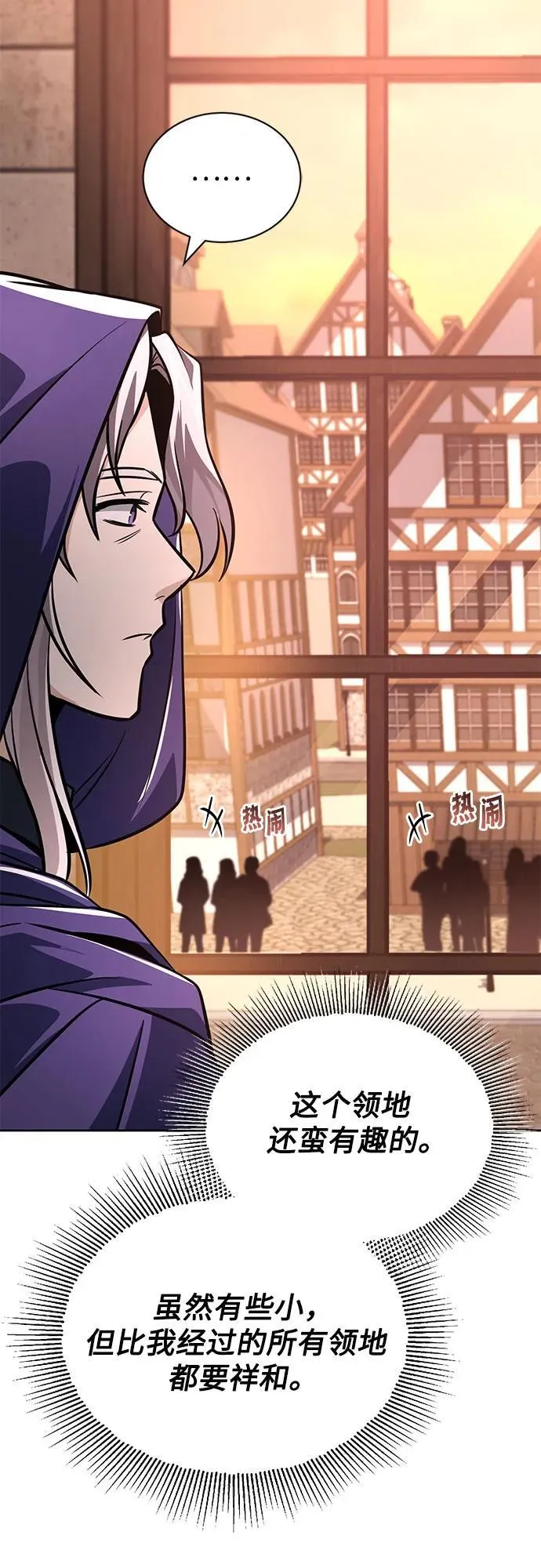[第127话] 偷偷到来的客人 第39页
