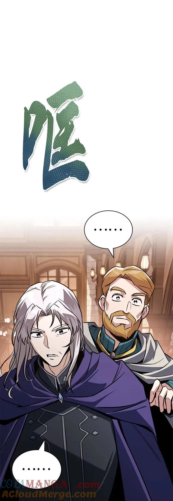 [第127话] 偷偷到来的客人 第58页