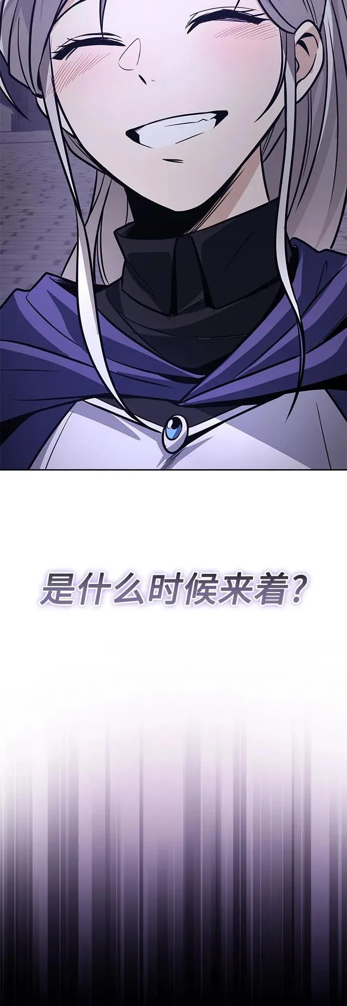 [第127话] 偷偷到来的客人 第71页