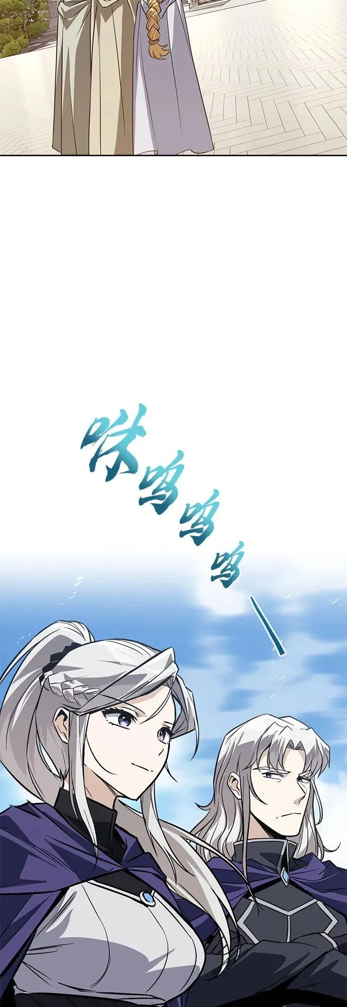 [第128话] 想成为的人 第6页