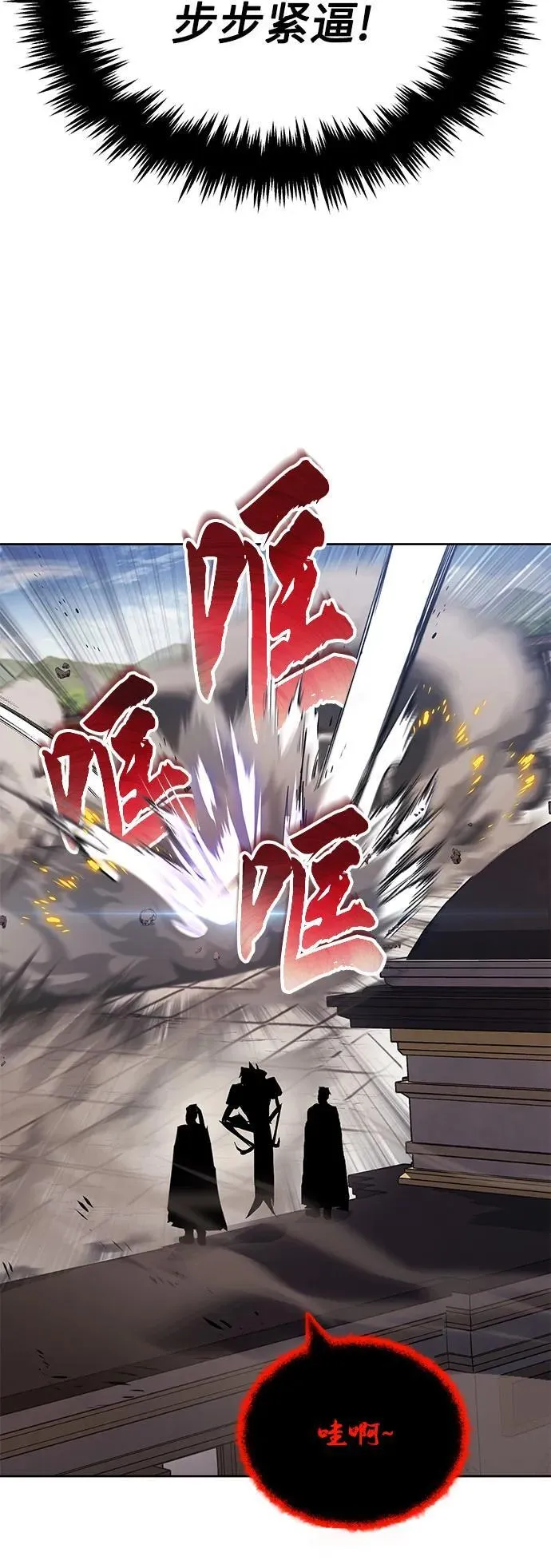 [第128话] 想成为的人 第41页