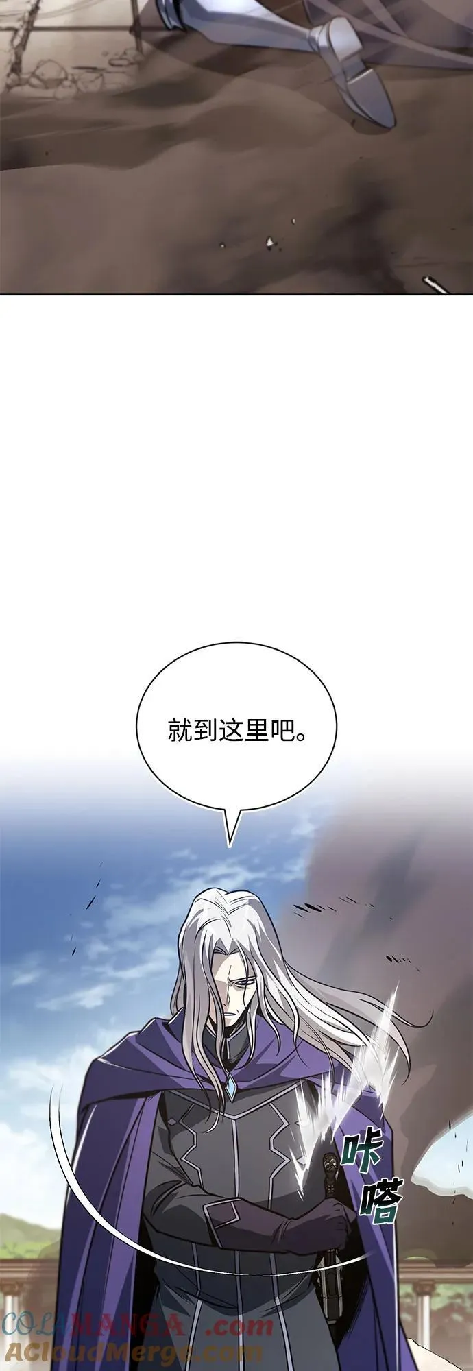 [第128话] 想成为的人 第46页