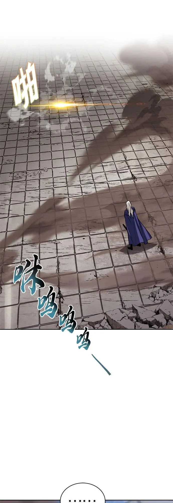 [第128话] 想成为的人 第51页