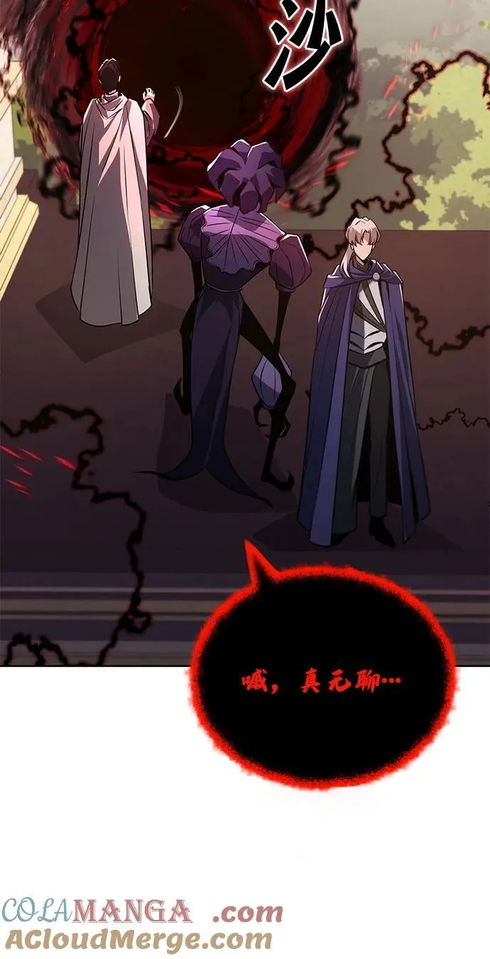 [第128话] 想成为的人 第55页