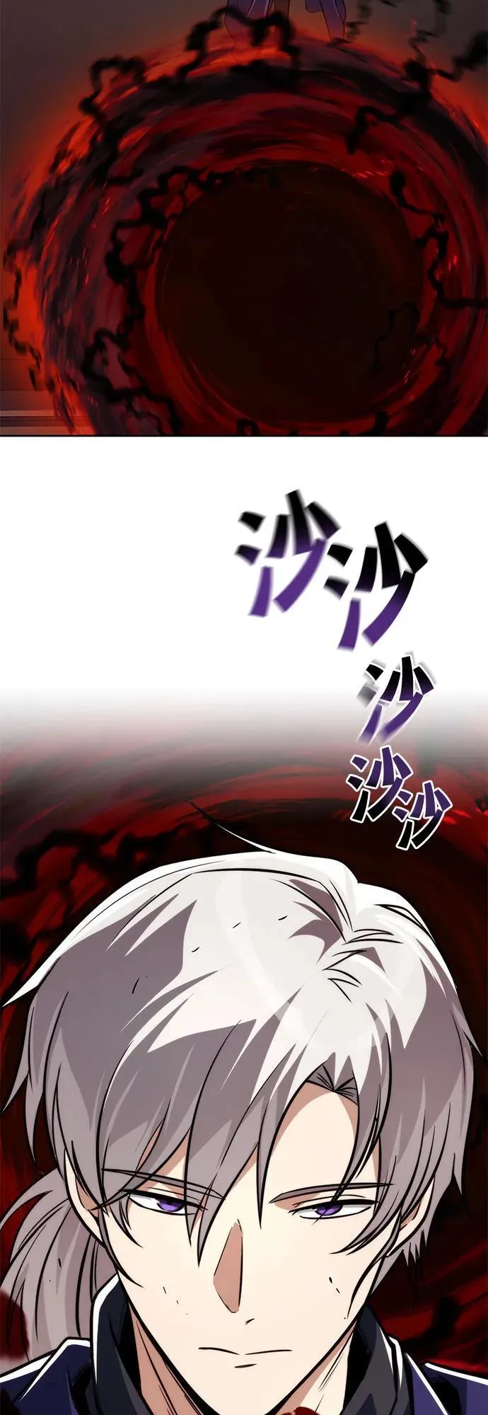 [第128话] 想成为的人 第57页