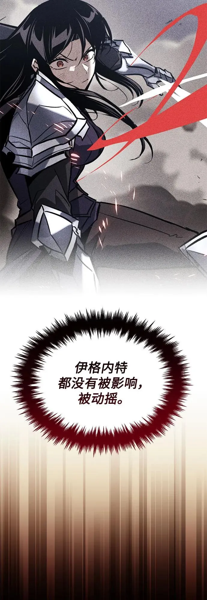 [第128话] 想成为的人 第62页