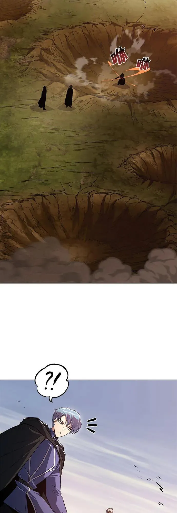 [第129话] 不要走我的路 第8页