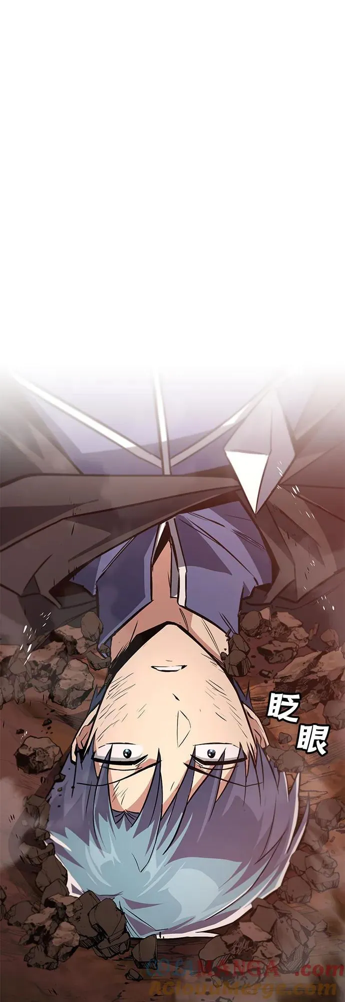 [第129话] 不要走我的路 第19页